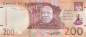 Preview: Lesotho p31 200 Maloti 2023